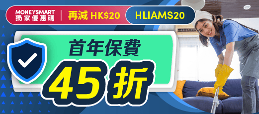 Apply for 豐隆保險 - 家傭綜合保險