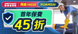 Apply for 豐隆保險 - 家傭綜合保險