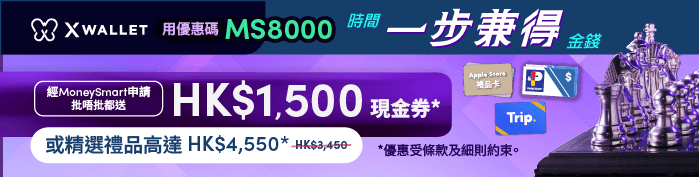 Promotional banner for X Cash.AI by X Wallet