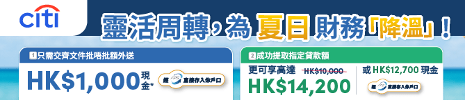Sponsored listing