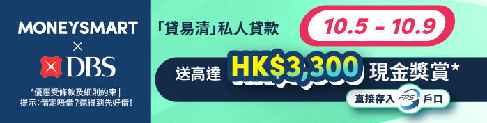 Sponsored listing