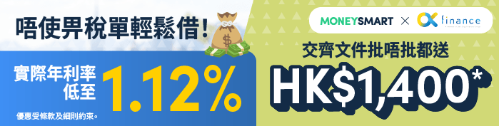 Sponsored listing