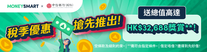 Sponsored listing