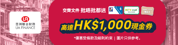 赞助商列表