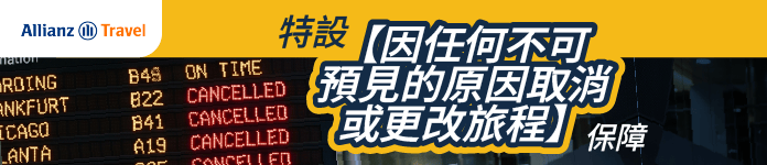 赞助商列表