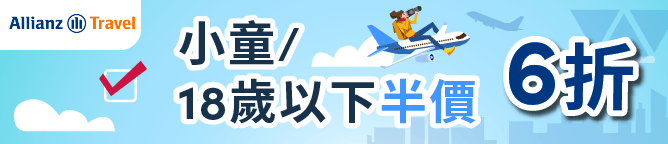 Sponsored listing