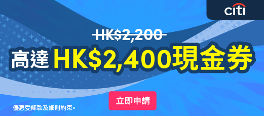 Apply for Citi Cash Back 信用卡