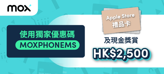 Apply for Mox 信用卡(CashBack)