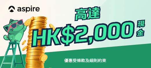 Apply for Aspire 公司 Visa 卡