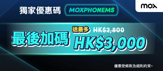 Apply for Mox Credit Card (Asia Miles)
