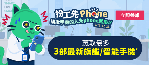 Apply for Huatai Zhangle Global