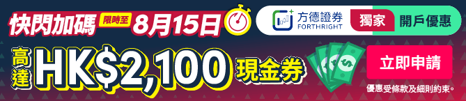 赞助商列表