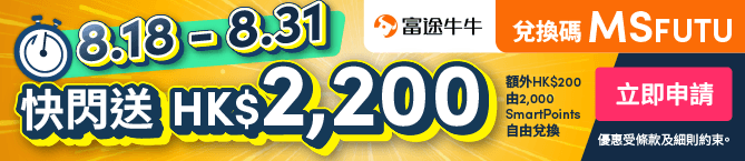 Sponsored listing
