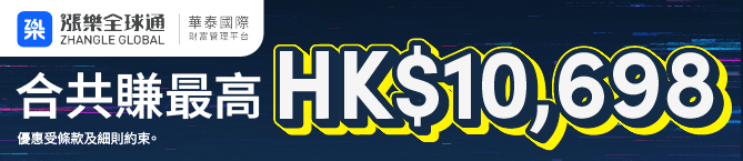 Sponsored listing