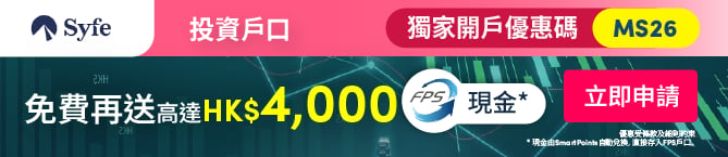 Campaign banner for Syfe 承富