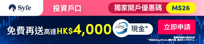 Campaign banner for Syfe 承富