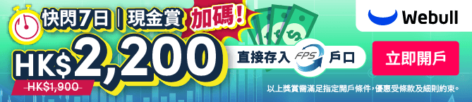 赞助商列表