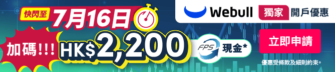 Sponsored listing