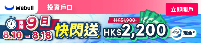 Sponsored listing