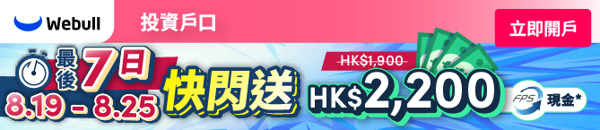 赞助商列表