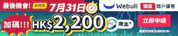 Sponsored listing