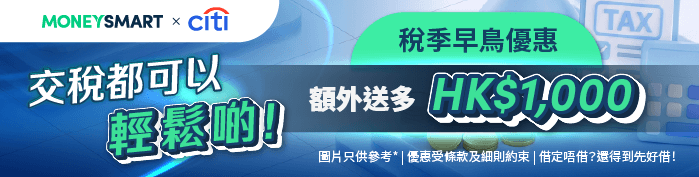 Sponsored listing