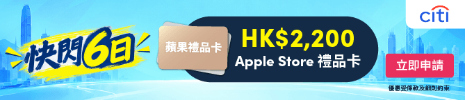Sponsored listing