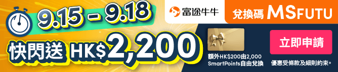 Sponsored listing