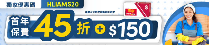 Sponsored listing