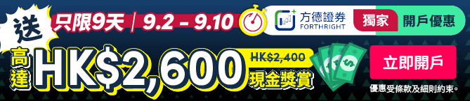 Sponsored listing