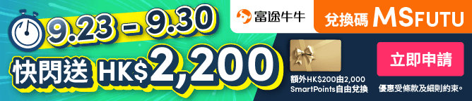 Sponsored listing