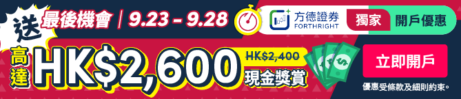 Sponsored listing