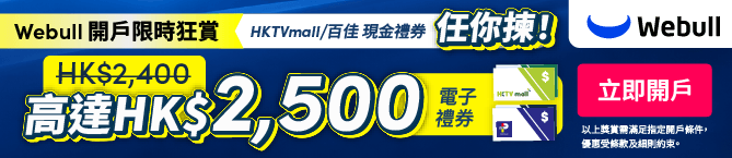 Sponsored listing