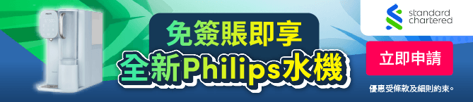 Sponsored listing