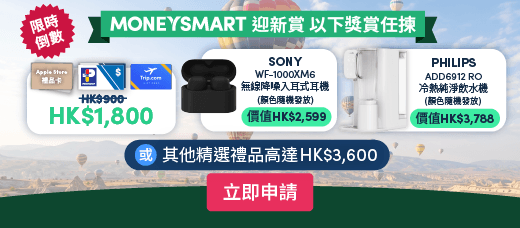 Apply for 渣打國泰Mastercard ®