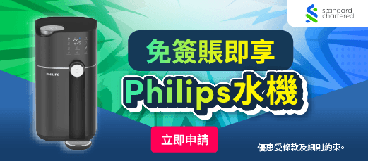 Apply for 渣打國泰Mastercard ®