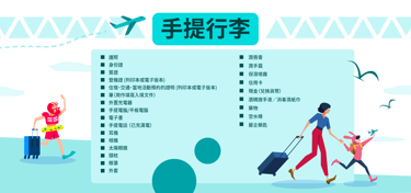 footer-banner-image-media
