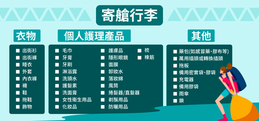 footer-banner-image-media