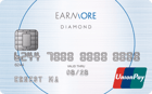 EarnMORE 銀聯鑽石卡 image