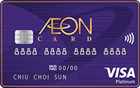 AEON Visa信用卡 image