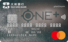 Dah Sing ONE+ Credit Card image