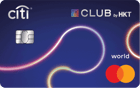 Citi The Club 信用卡 image
