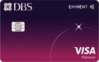 DBS Eminent Visa Platinum Card image