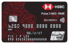 HSBC Pulse UnionPay Dual Currency Diamond Credit Card image