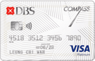 DBS COMPASS VISA image