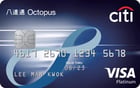 Citi 八達通白金卡(學生) image
