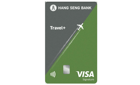 恒生Travel+ Visa Signature卡 image