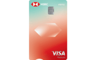 HSBC easy Credit Card image