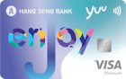 恒生enJoy卡 image