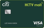 Citi HKTVmall 信用卡